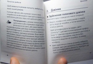 oroszhasznutas 300x207 Miért éppen oroszul???