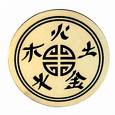Kínai szerencse szimbólum