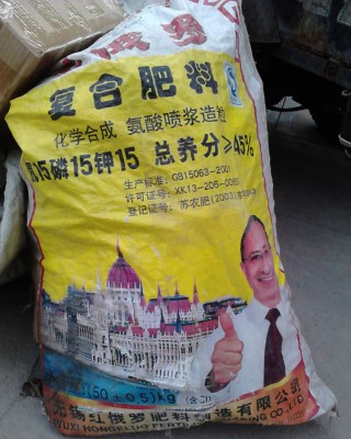 Kínában trágyát reklámoznak a magyar parlament képévelForrás: 444